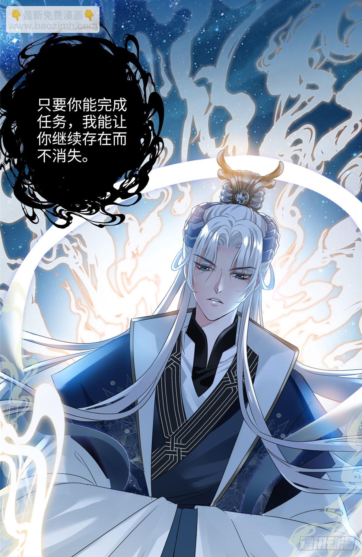 01 我死了，又好像没死(1/2)-第1话