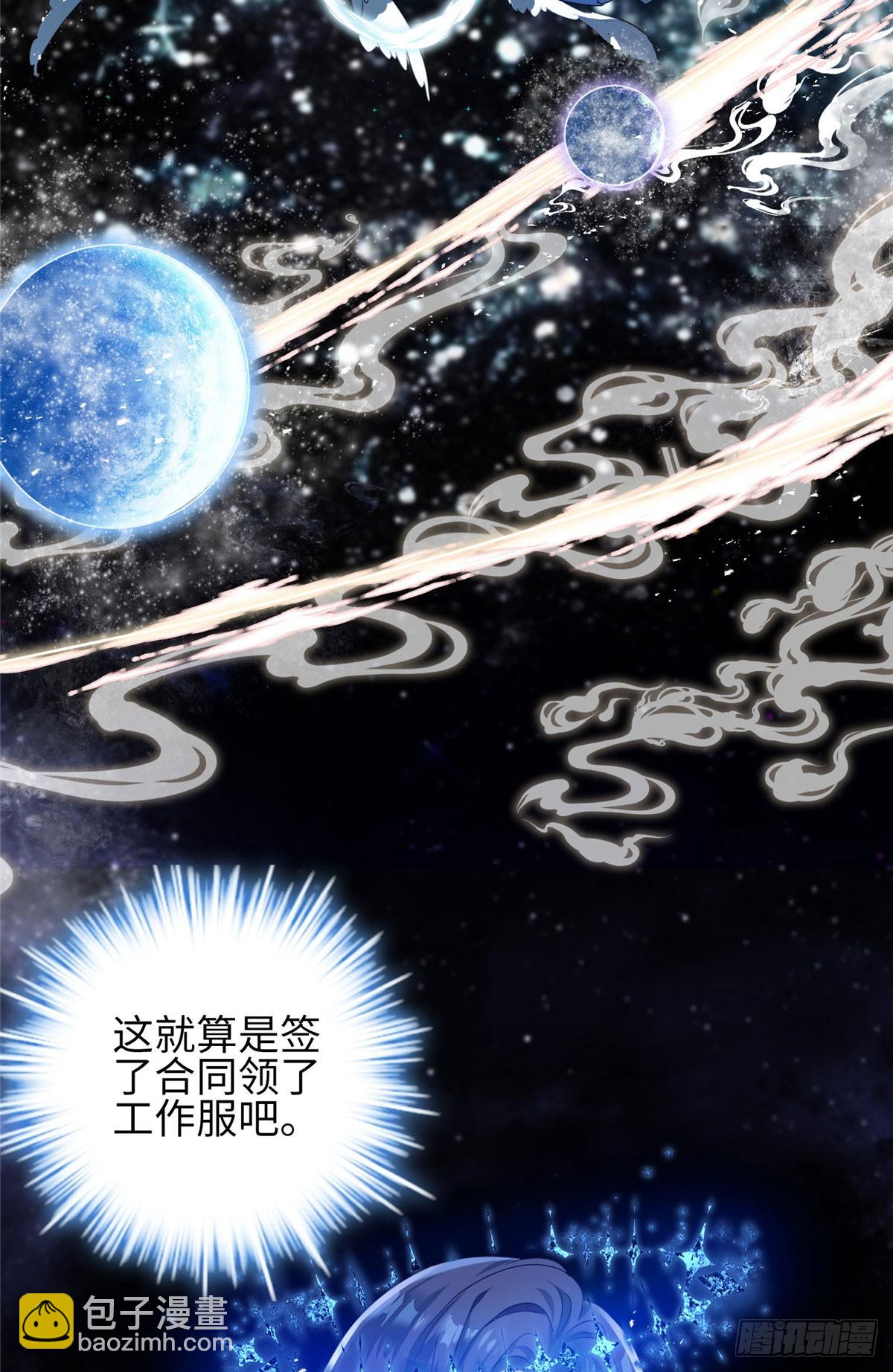 01 我死了，又好像没死(1/2)-第1话