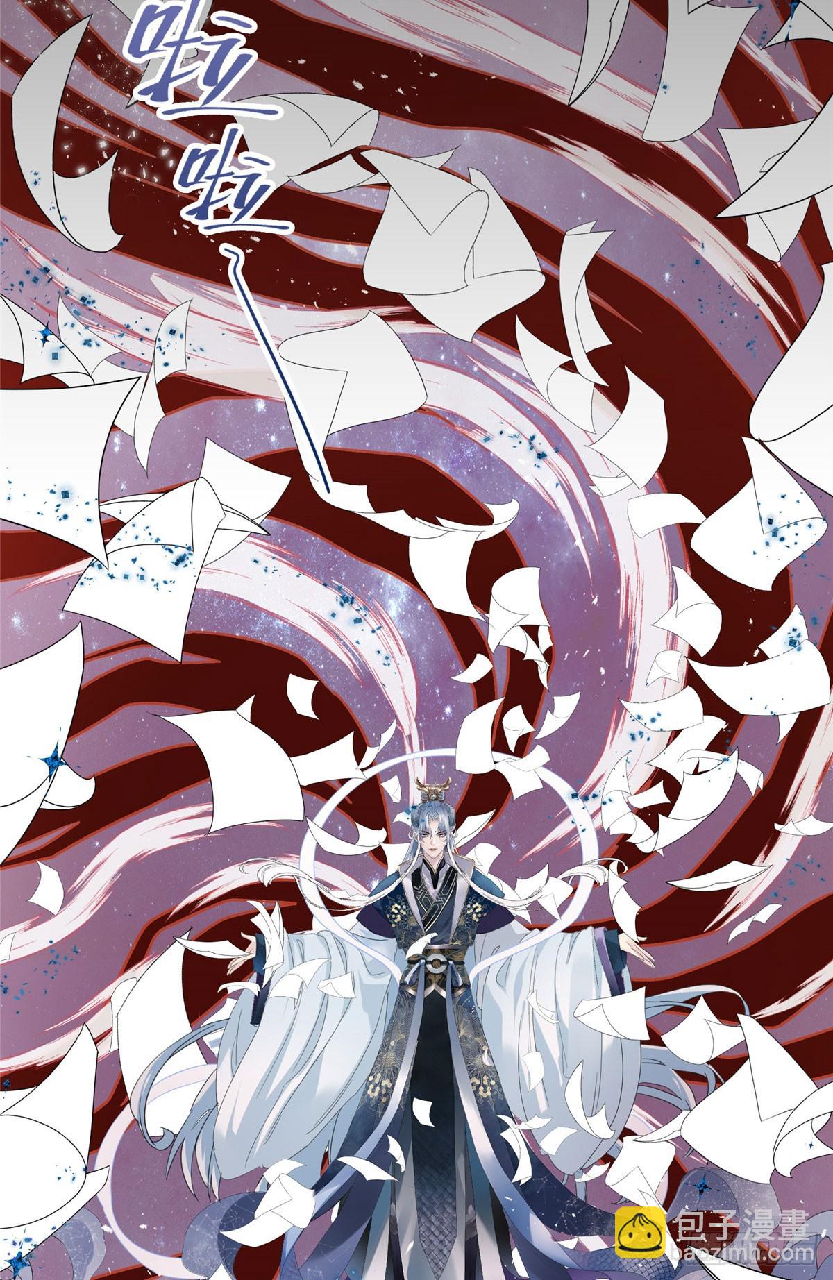 01 我死了，又好像没死(1/2)-第1话