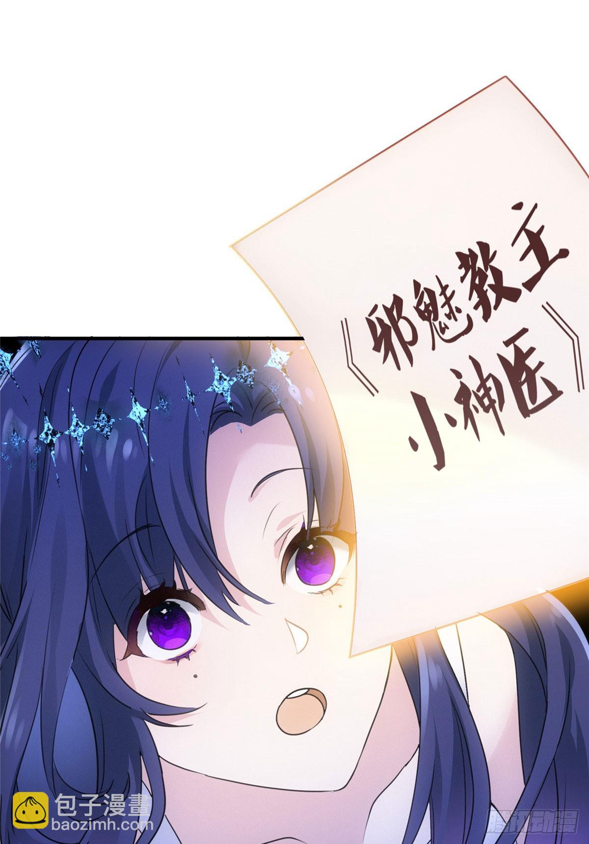 01 我死了，又好像没死(1/2)-第1话