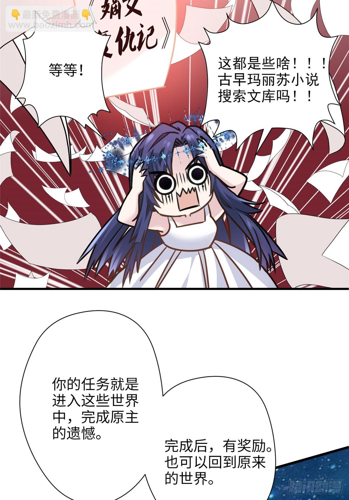 01 我死了，又好像没死(1/2)-第1话