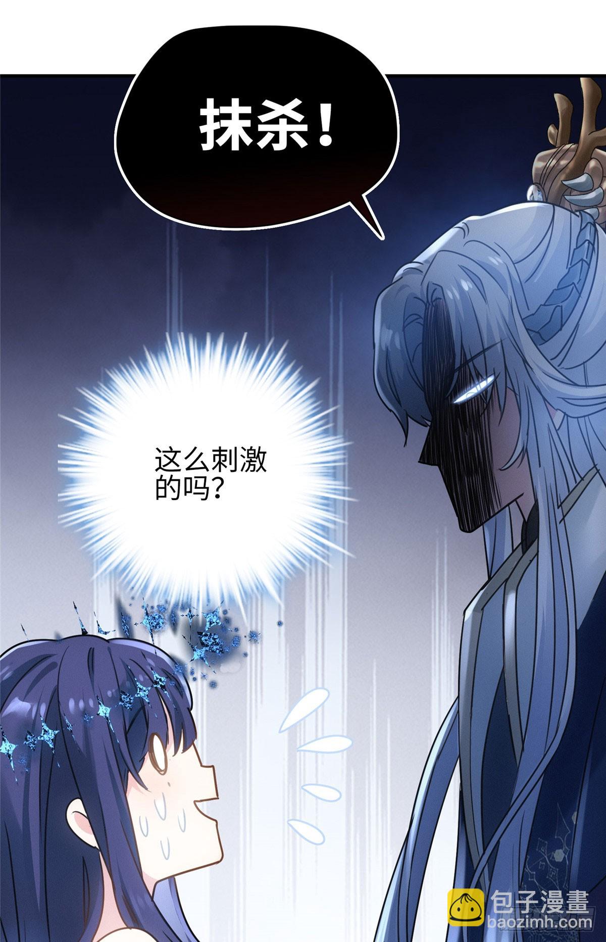 01 我死了，又好像没死(1/2)-第1话