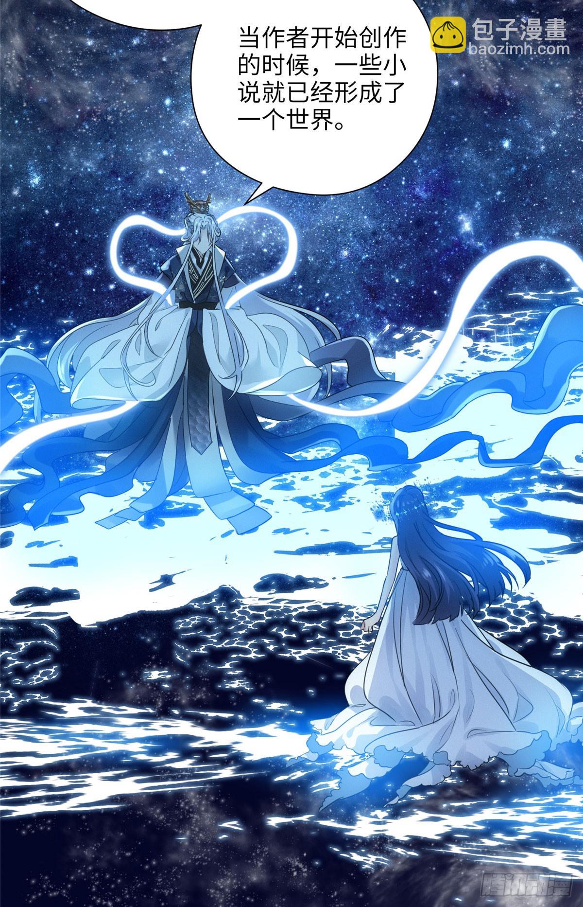 01 我死了，又好像没死(1/2)-第1话