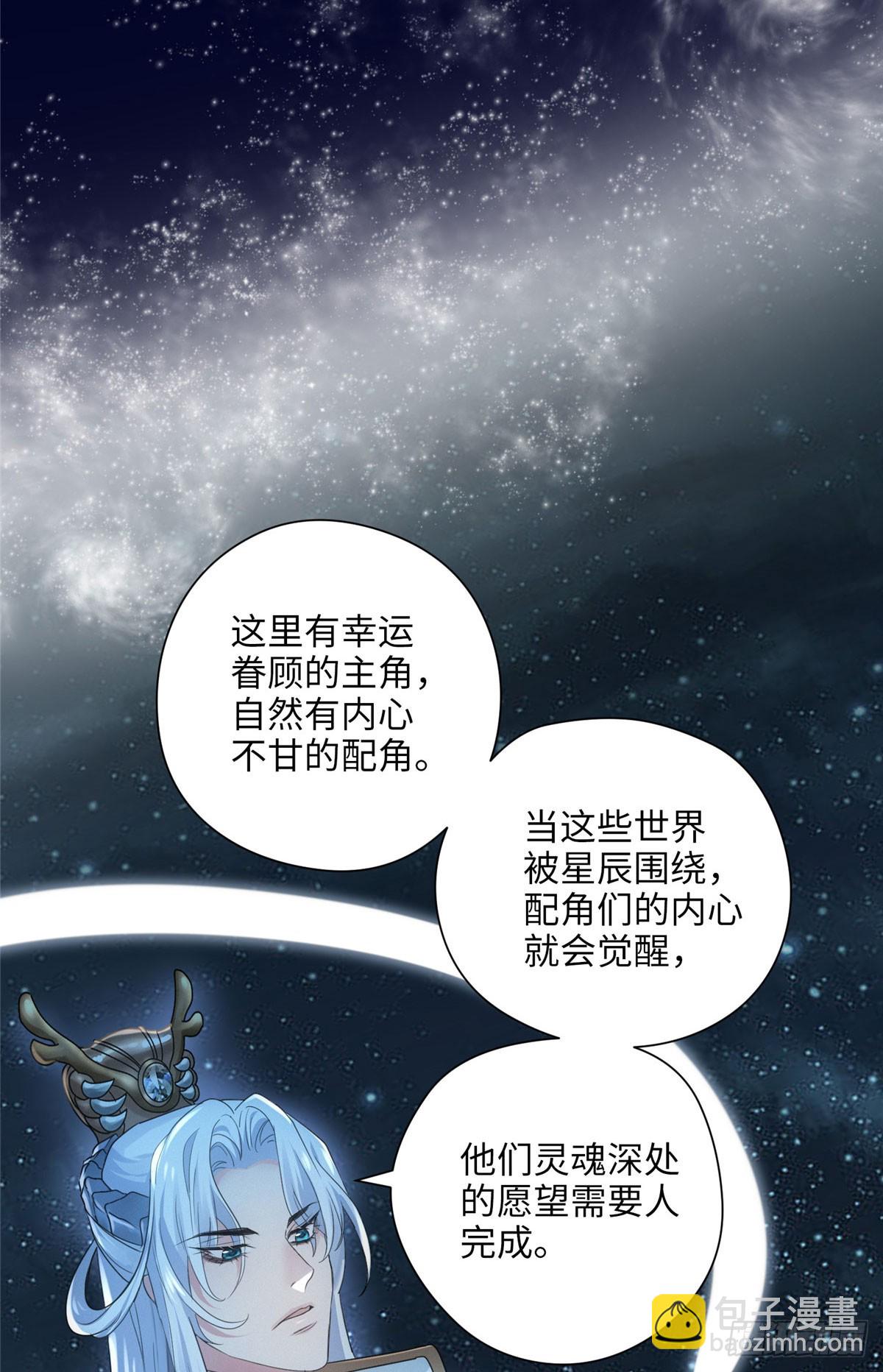 01 我死了，又好像没死(1/2)-第1话