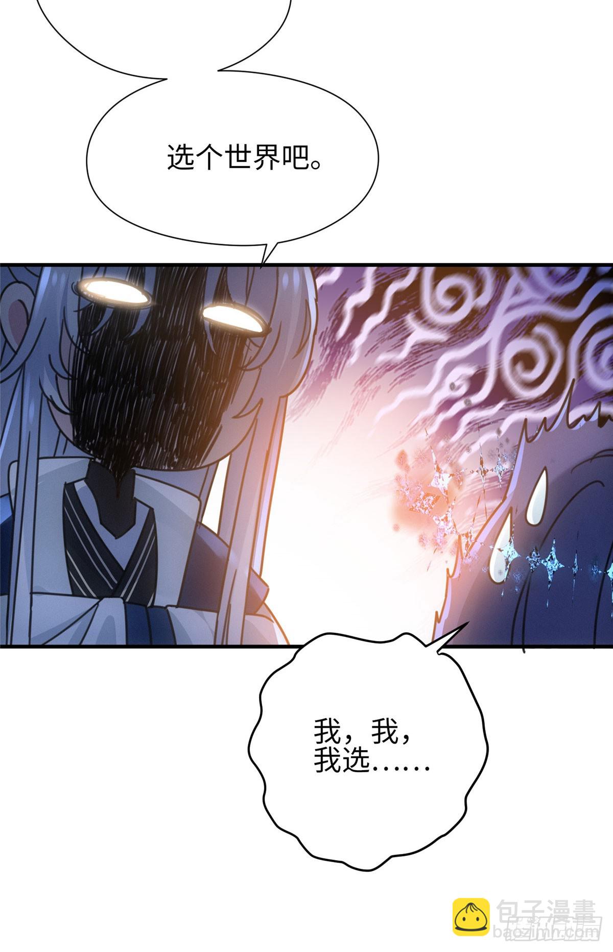 01 我死了，又好像没死(1/2)-第1话