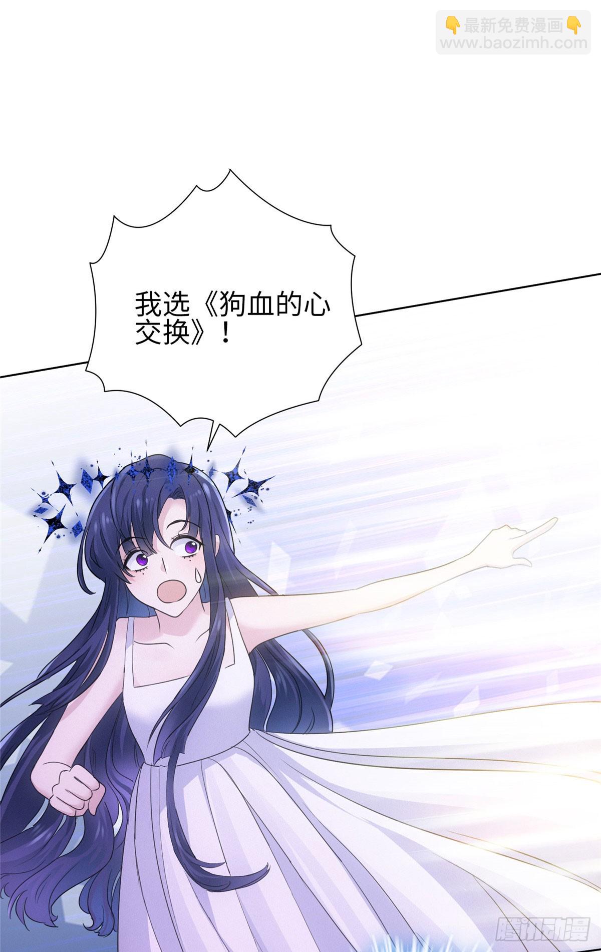 01 我死了，又好像没死(1/2)-第1话