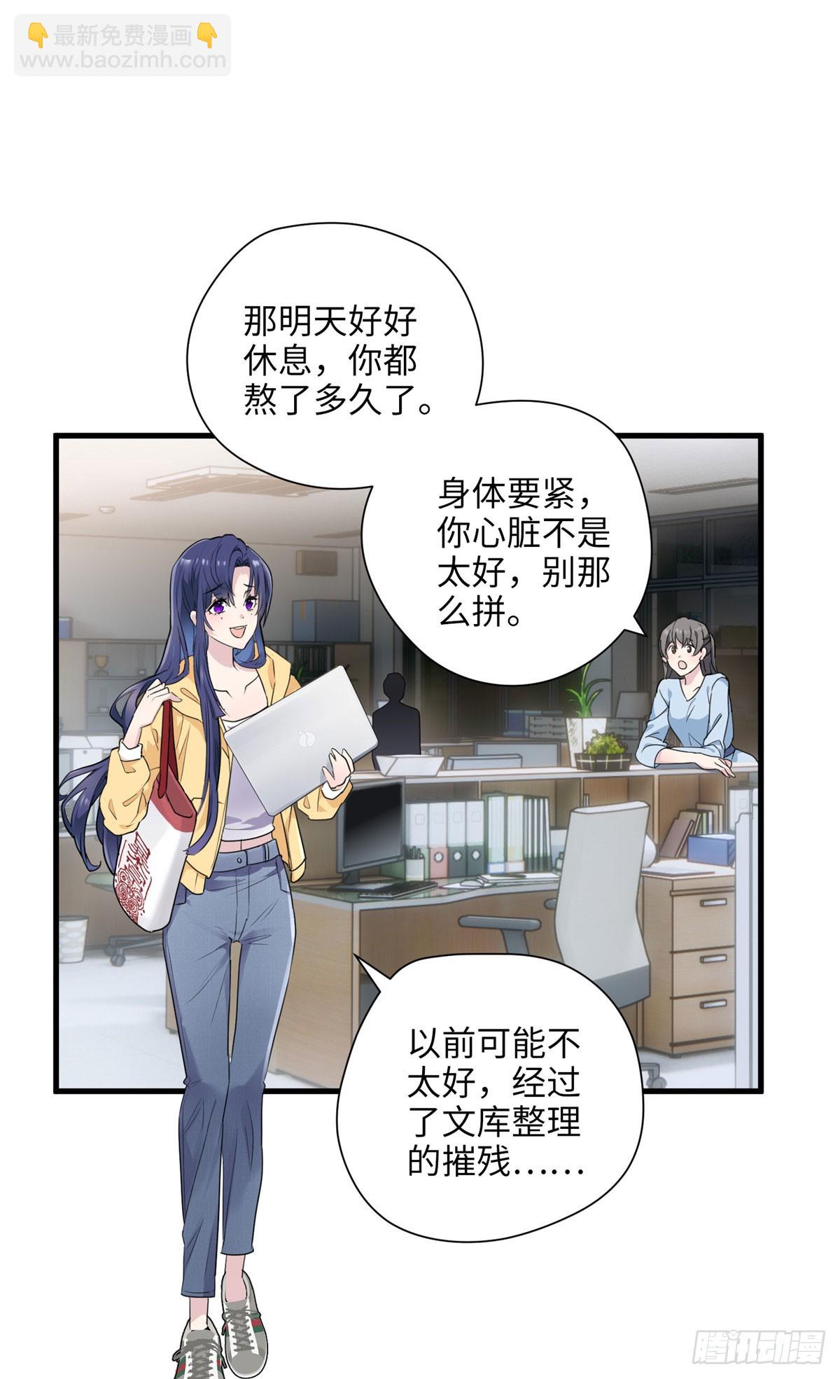 01 我死了，又好像没死(1/2)-第1话