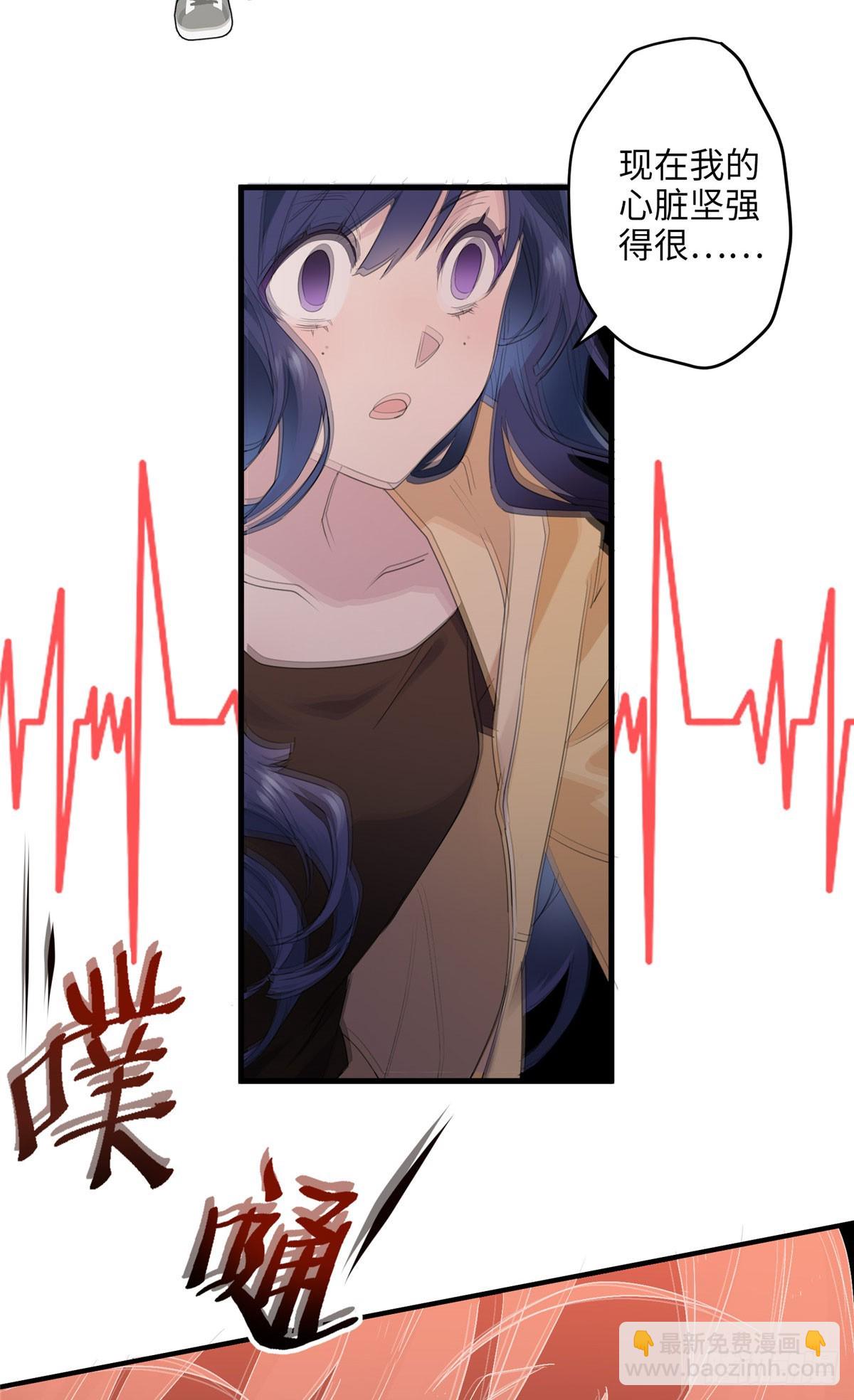 01 我死了，又好像没死(1/2)-第1话