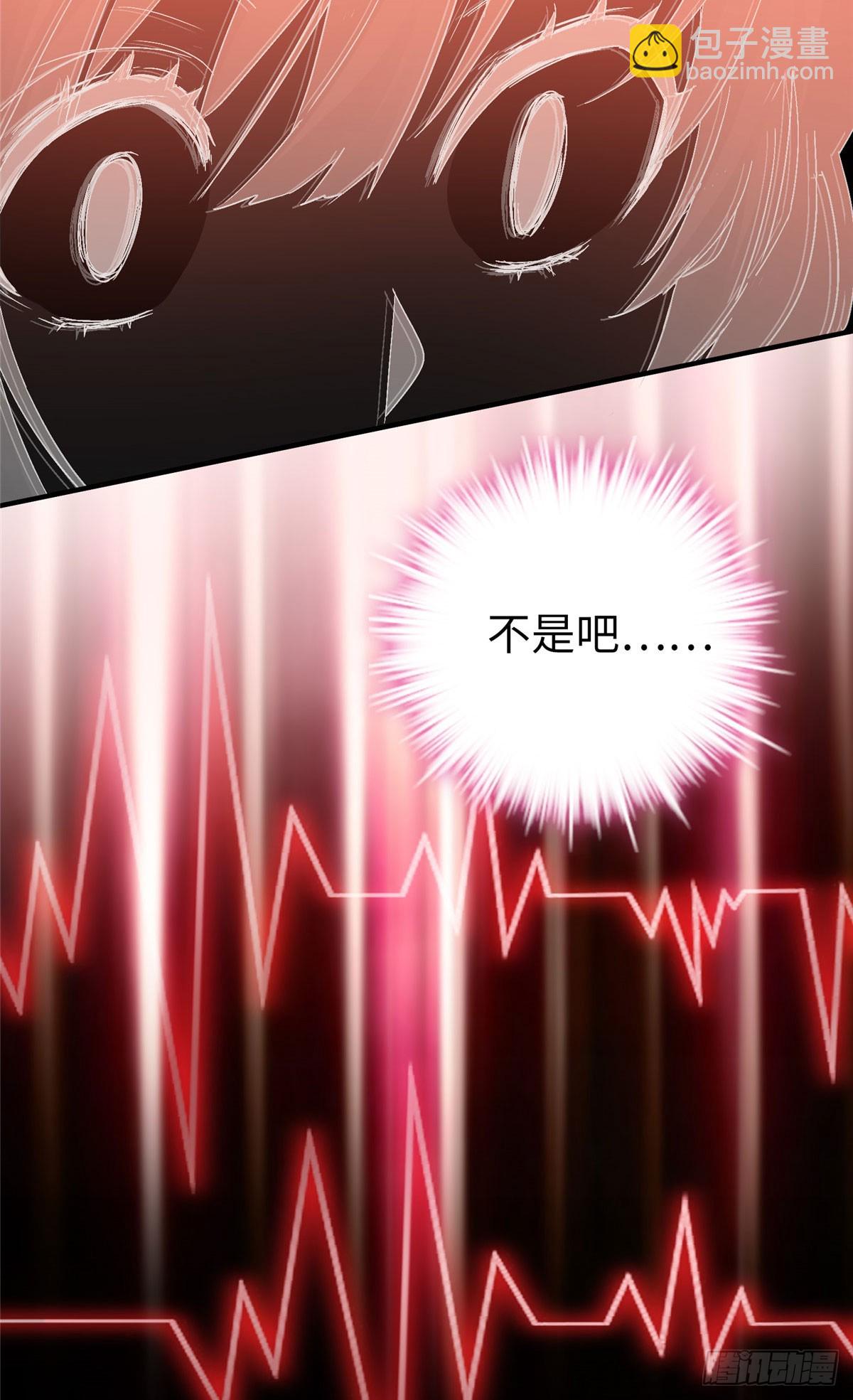 01 我死了，又好像没死(1/2)-第1话