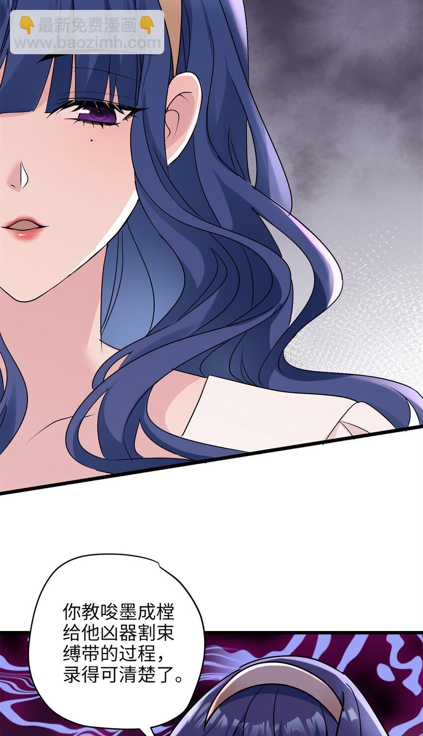 11 手自己动了！-第11话