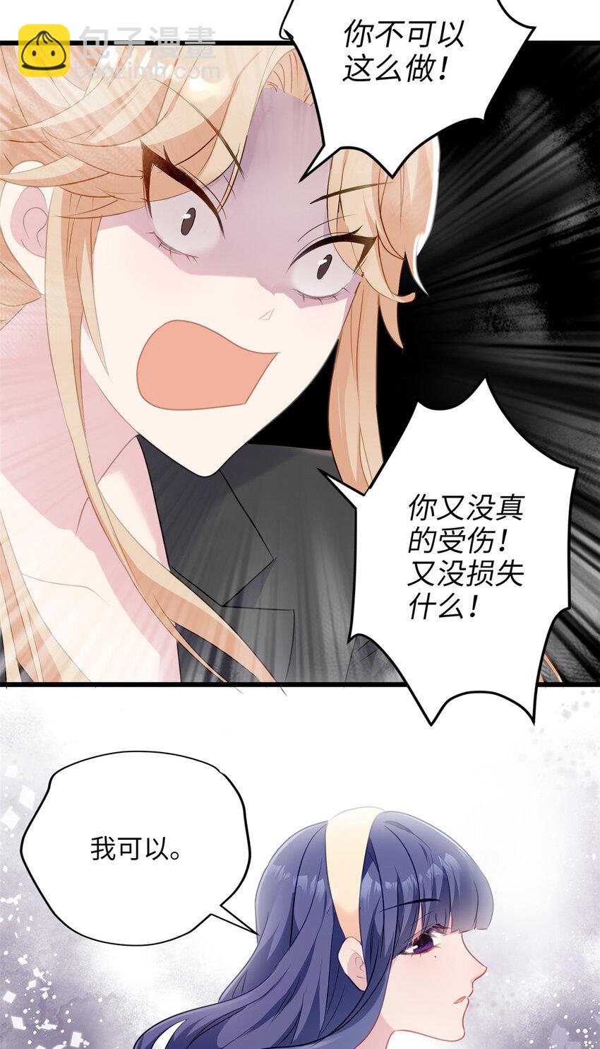 11 手自己动了！-第11话