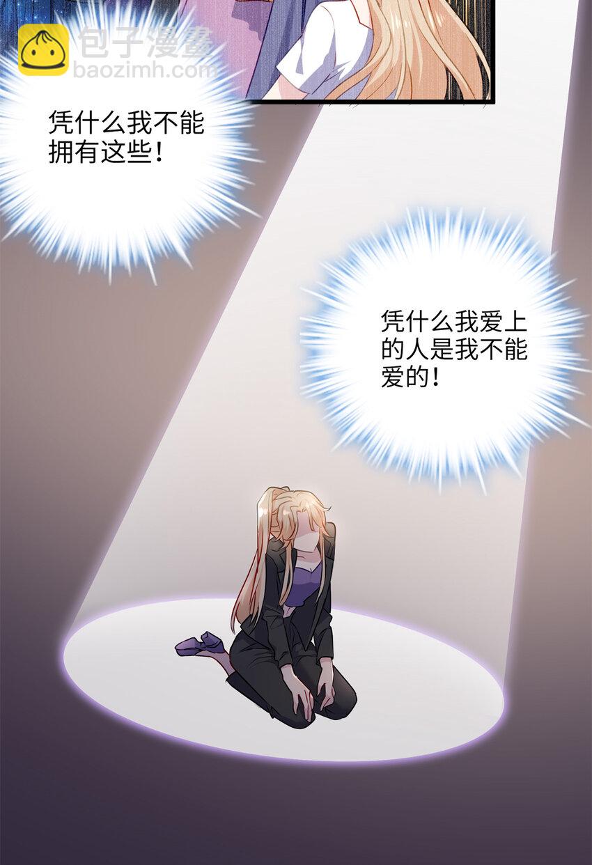 11 手自己动了！-第11话