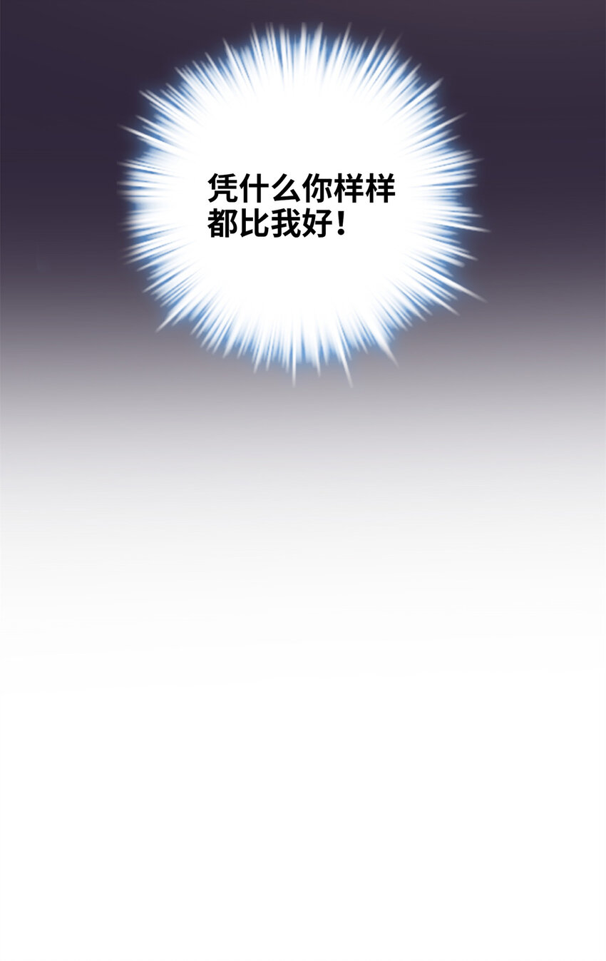 11 手自己动了！-第11话