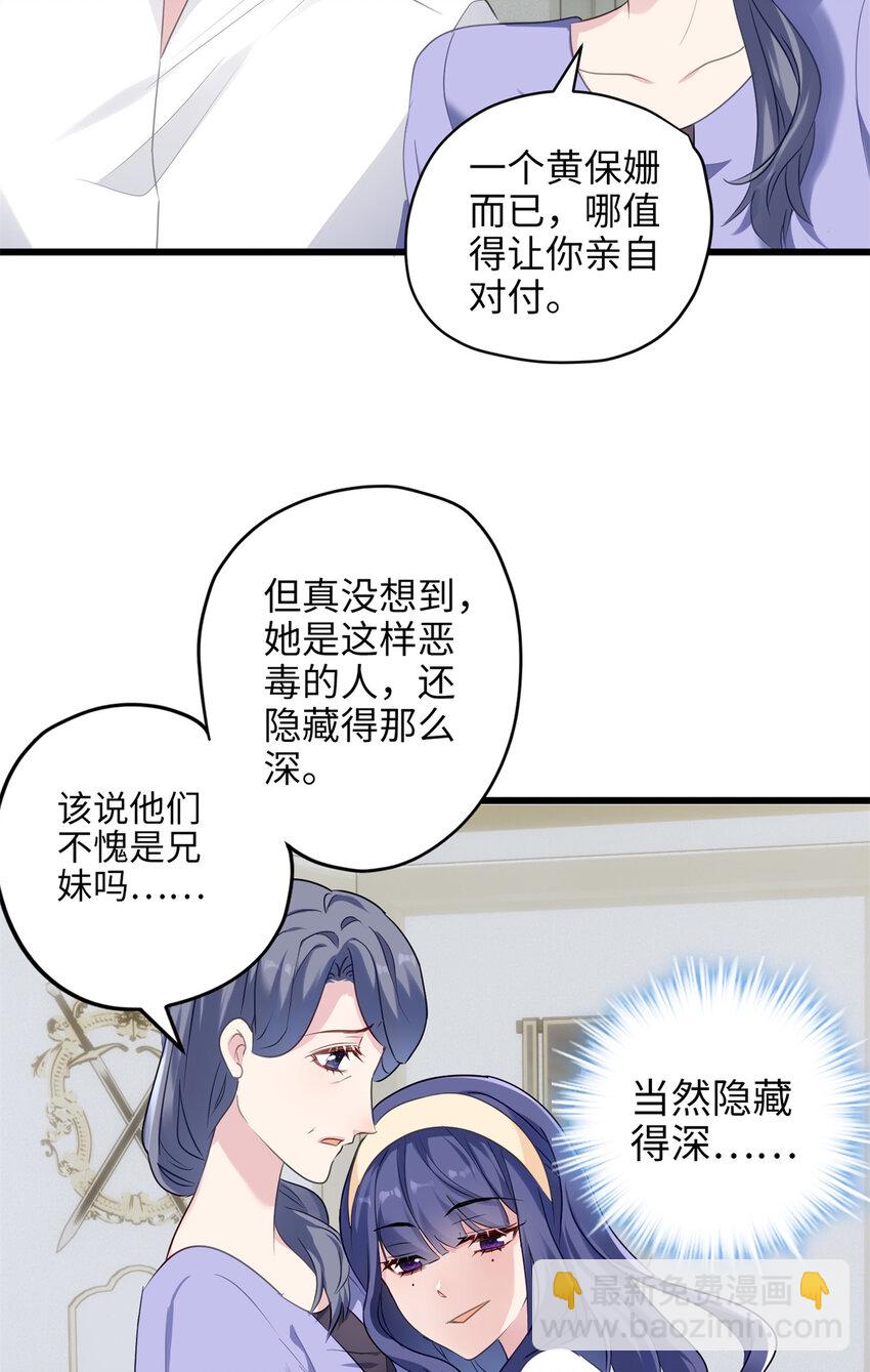 11 手自己动了！-第11话