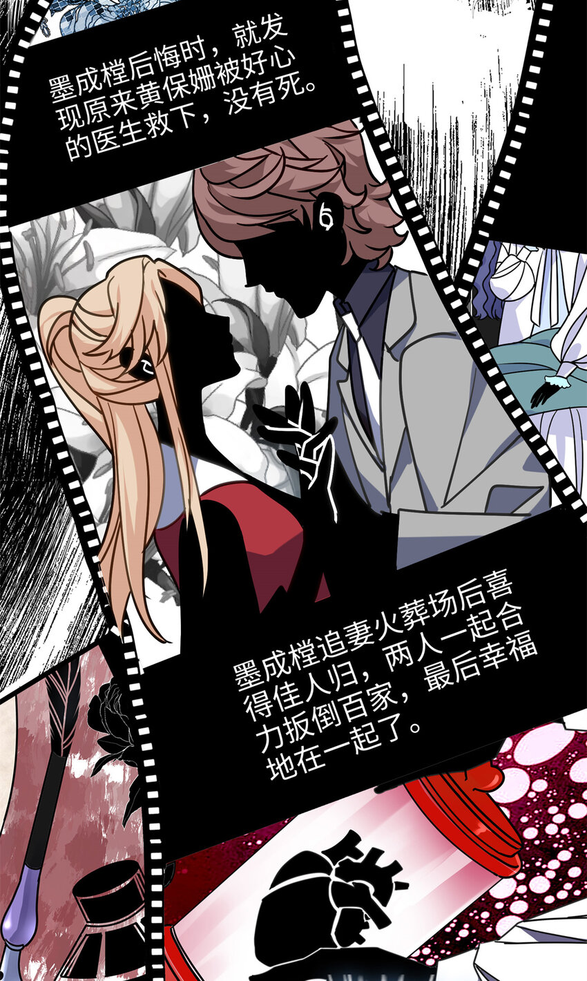 11 手自己动了！-第11话