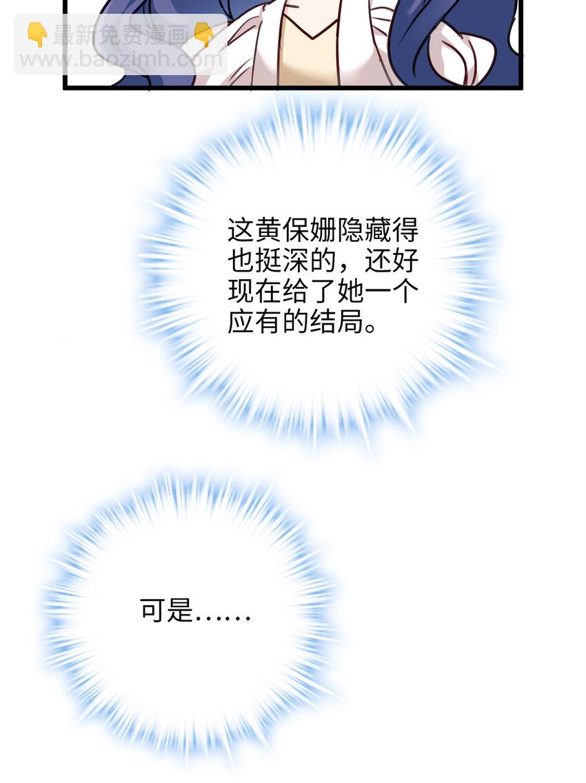 11 手自己动了！-第11话