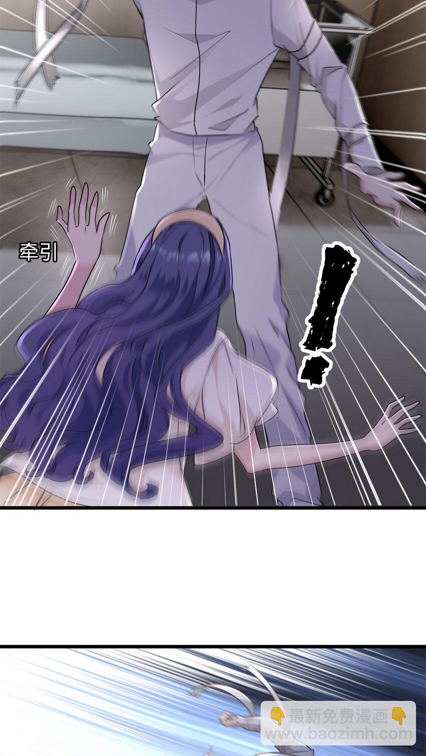 11 手自己动了！-第11话