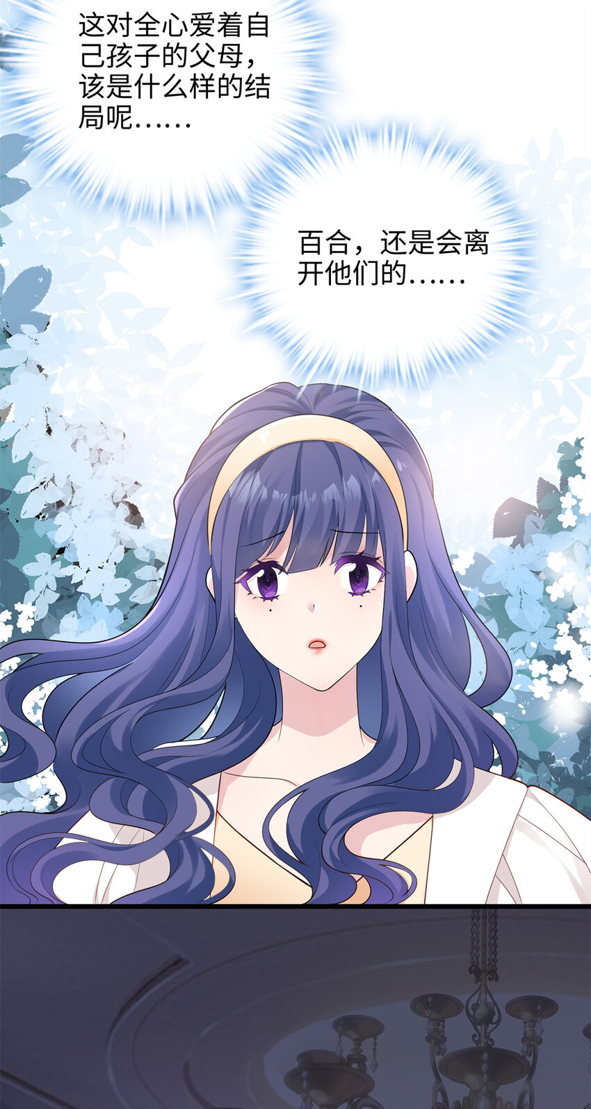 11 手自己动了！-第11话