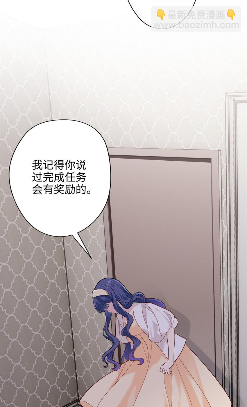 11 手自己动了！-第11话