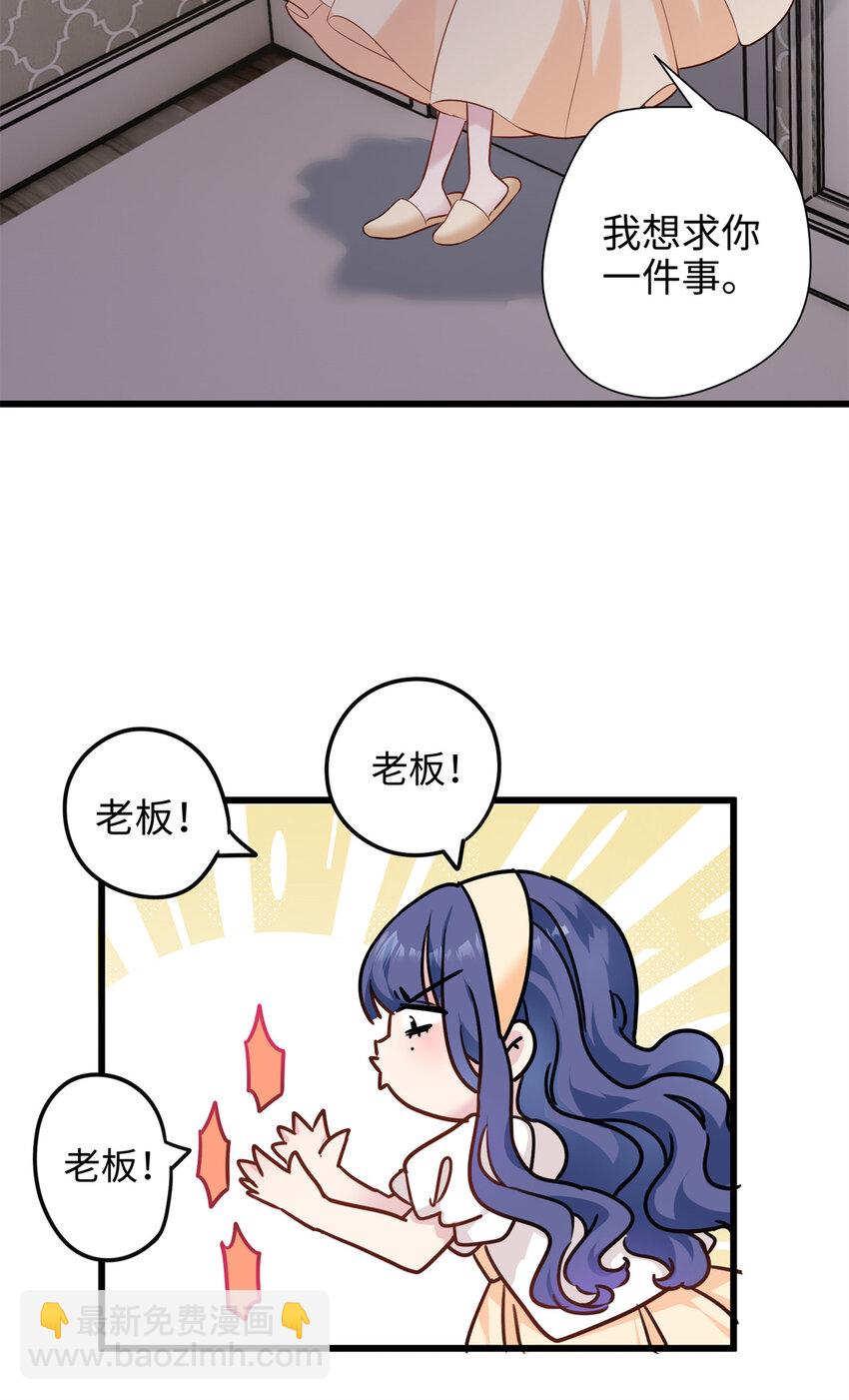 11 手自己动了！-第11话