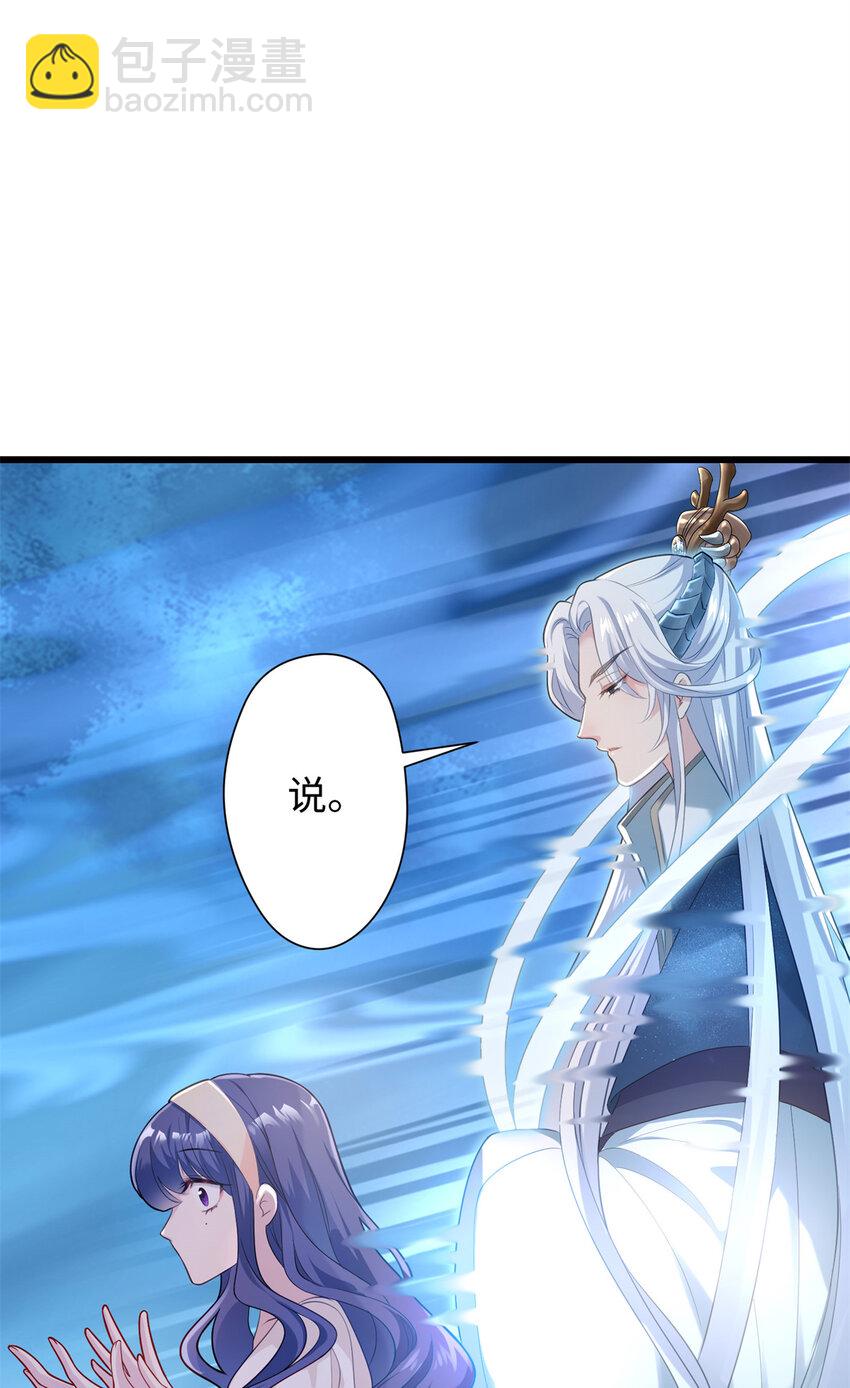 11 手自己动了！-第11话