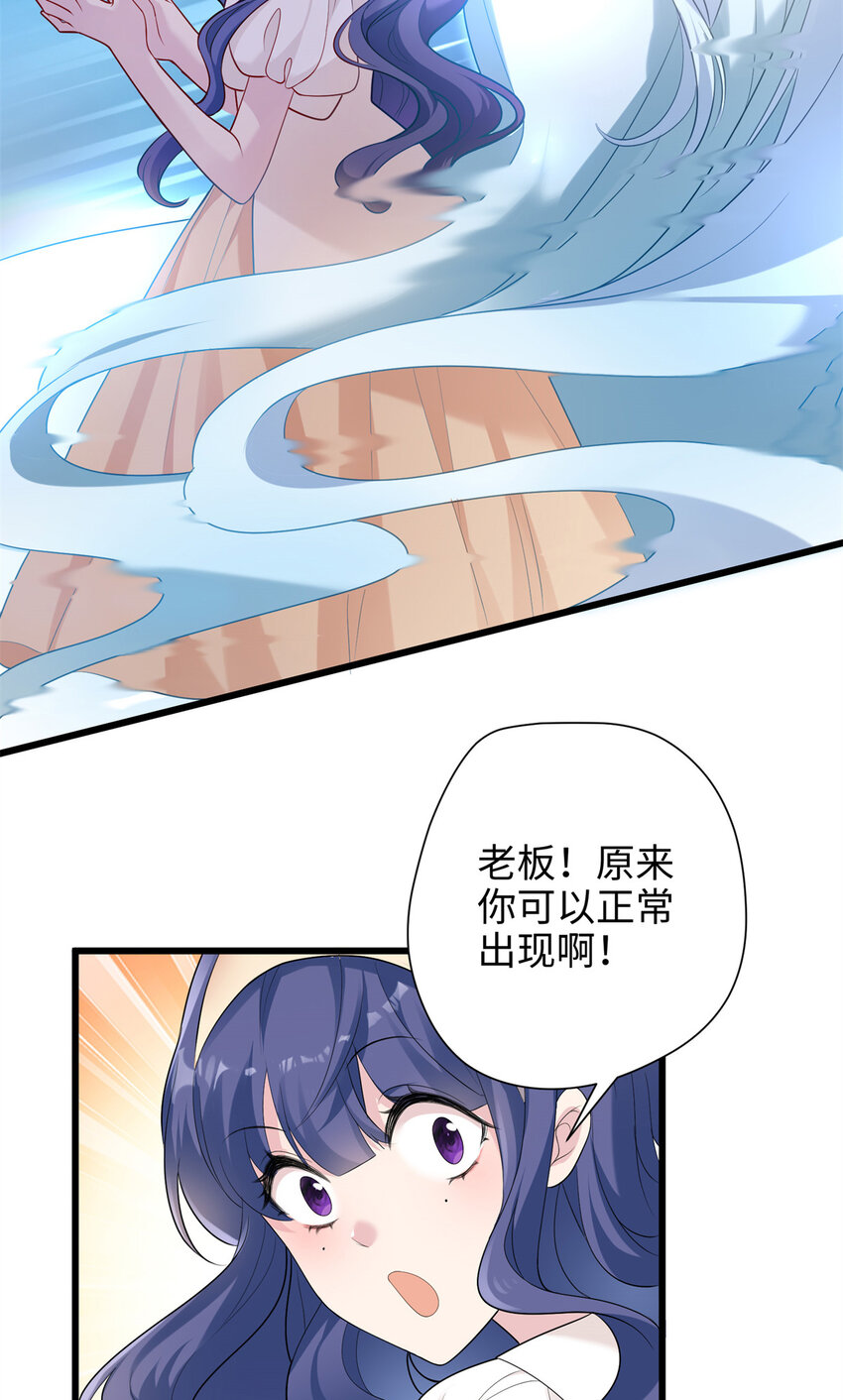 11 手自己动了！-第11话