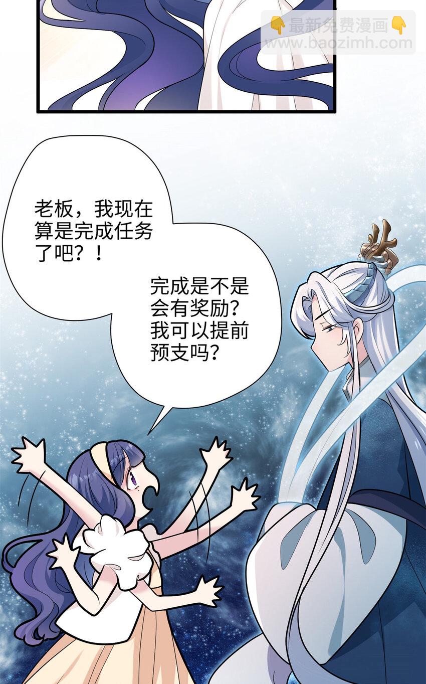 11 手自己动了！-第11话