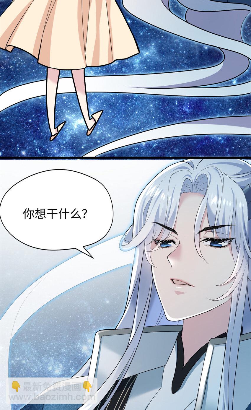 11 手自己动了！-第11话