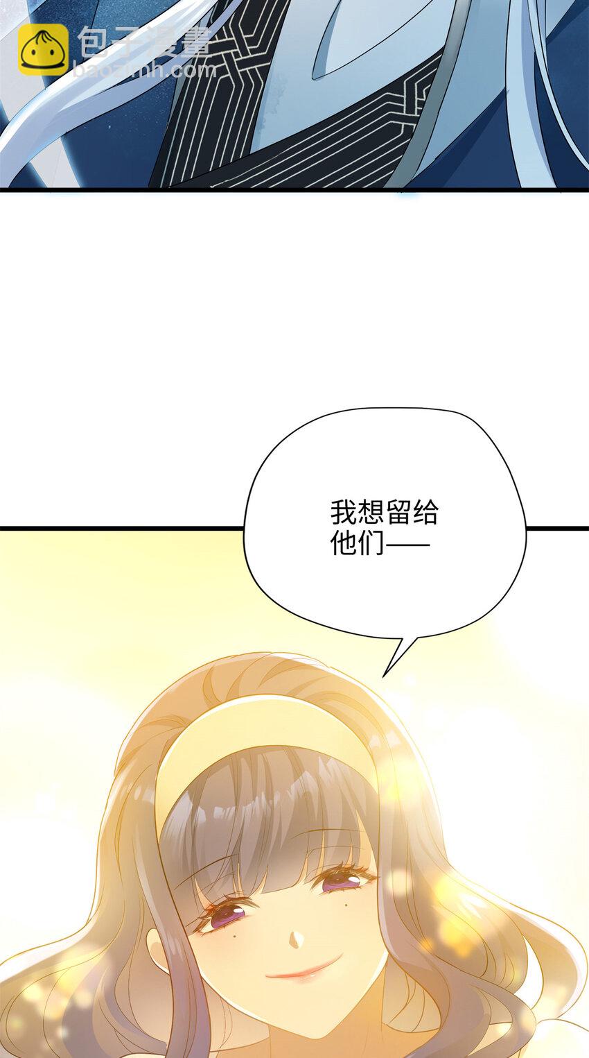 11 手自己动了！-第11话