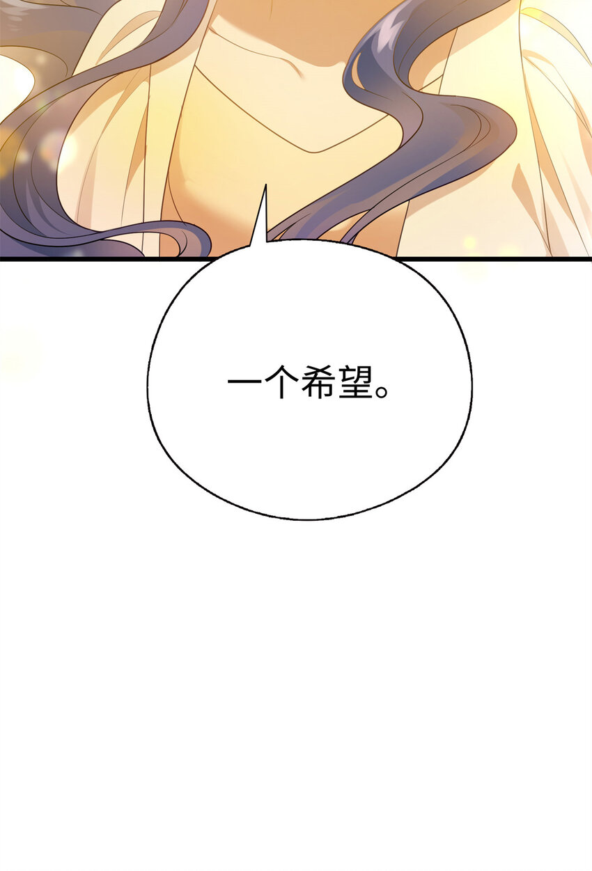 11 手自己动了！-第11话