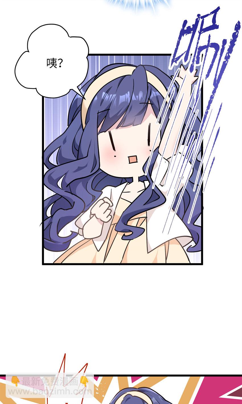 11 手自己动了！-第11话