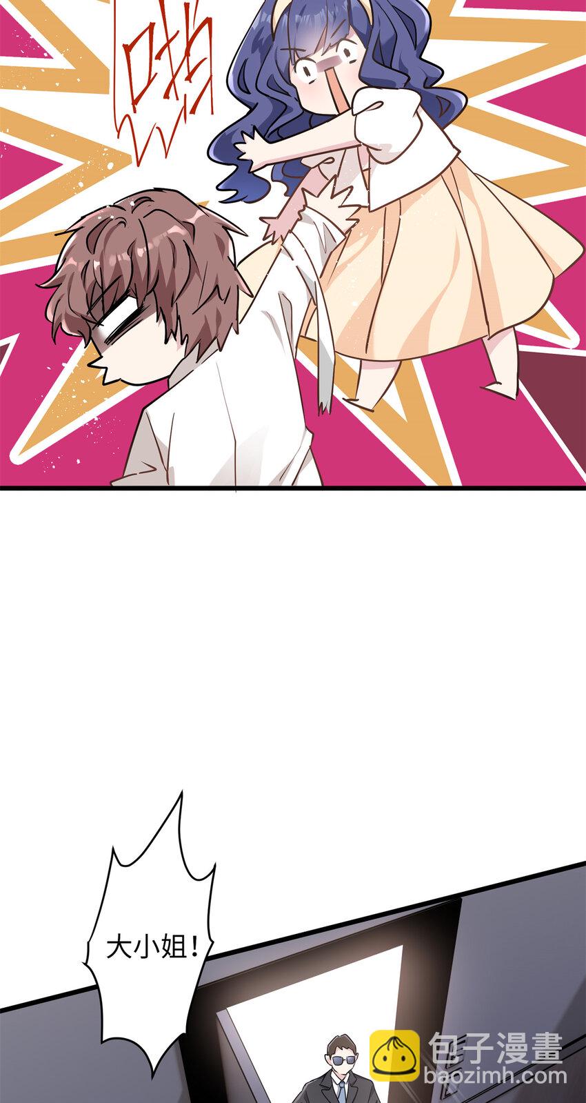 11 手自己动了！-第11话