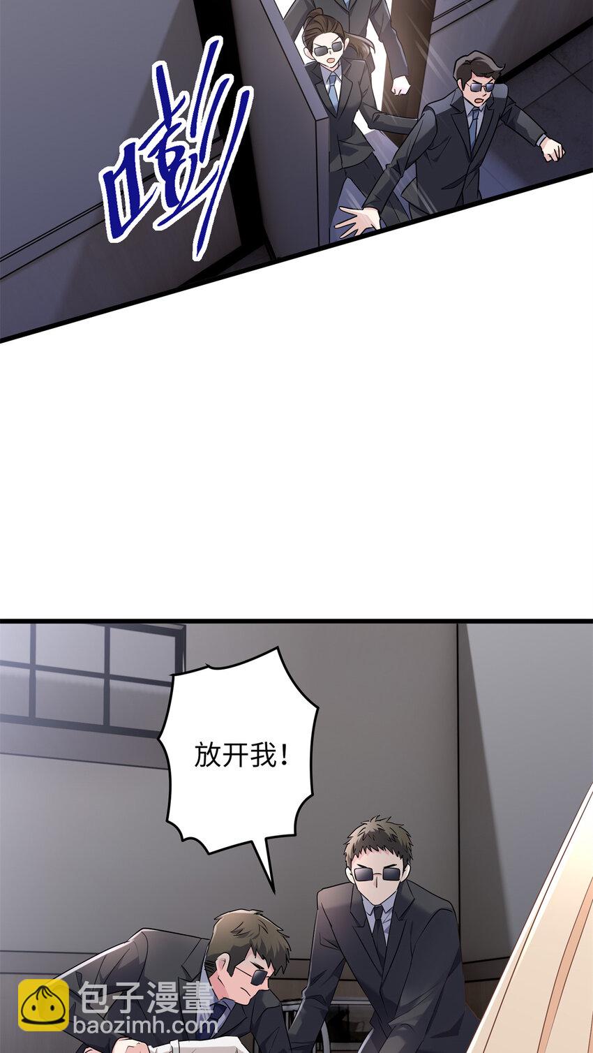 11 手自己动了！-第11话