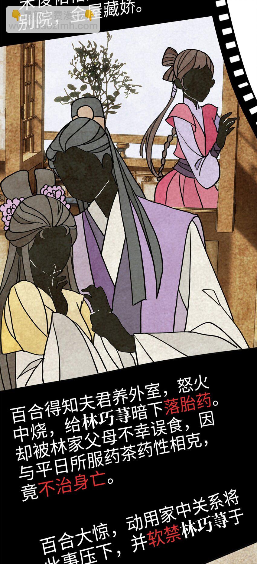 13 系统是你吗？！(1/2)-第13话