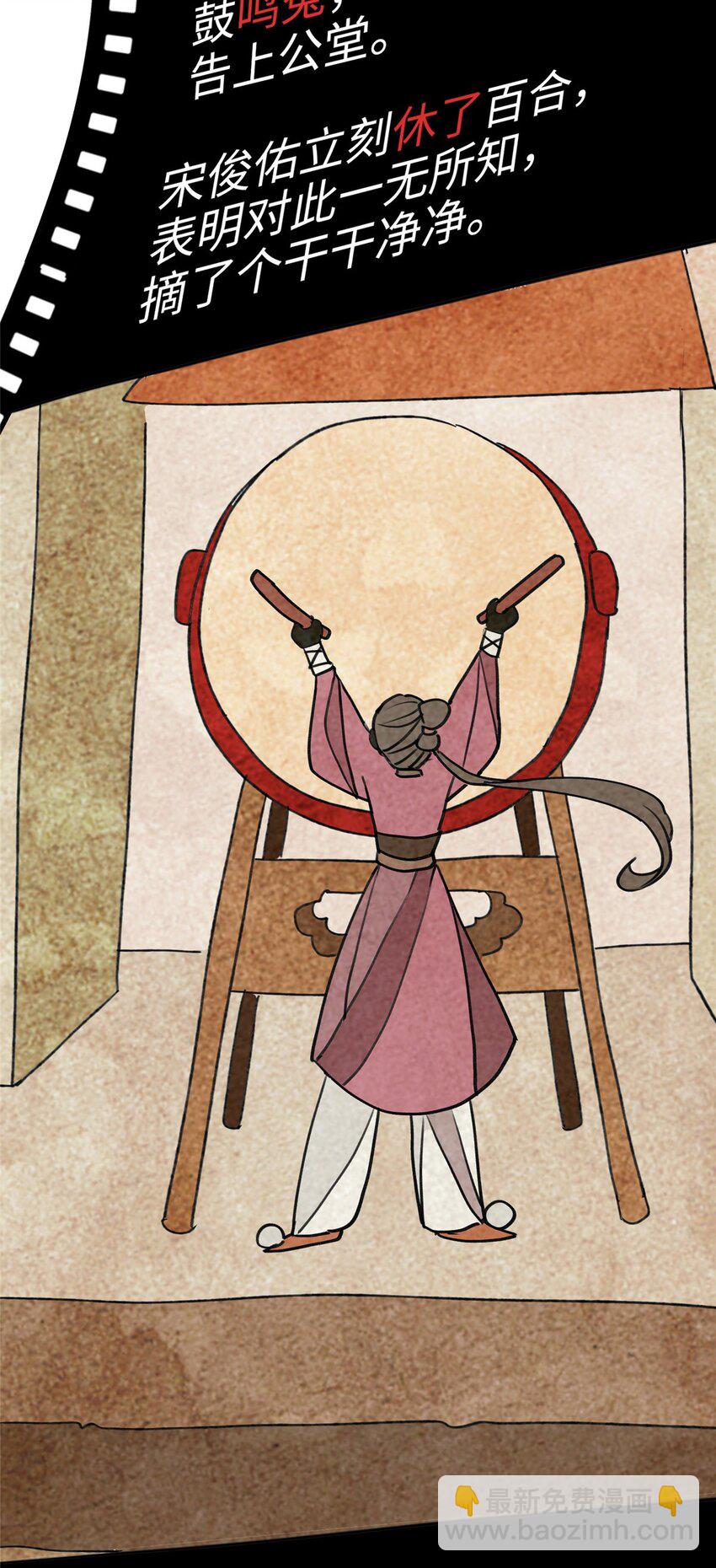 13 系统是你吗？！(1/2)-第13话