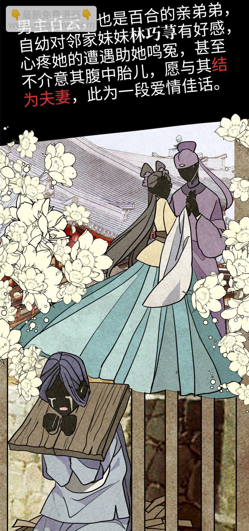 13 系统是你吗？！(1/2)-第13话