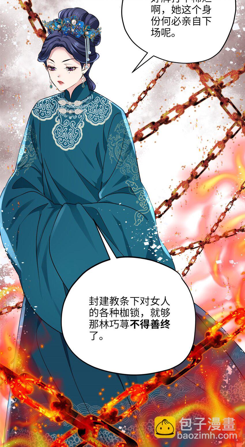 13 系统是你吗？！(1/2)-第13话