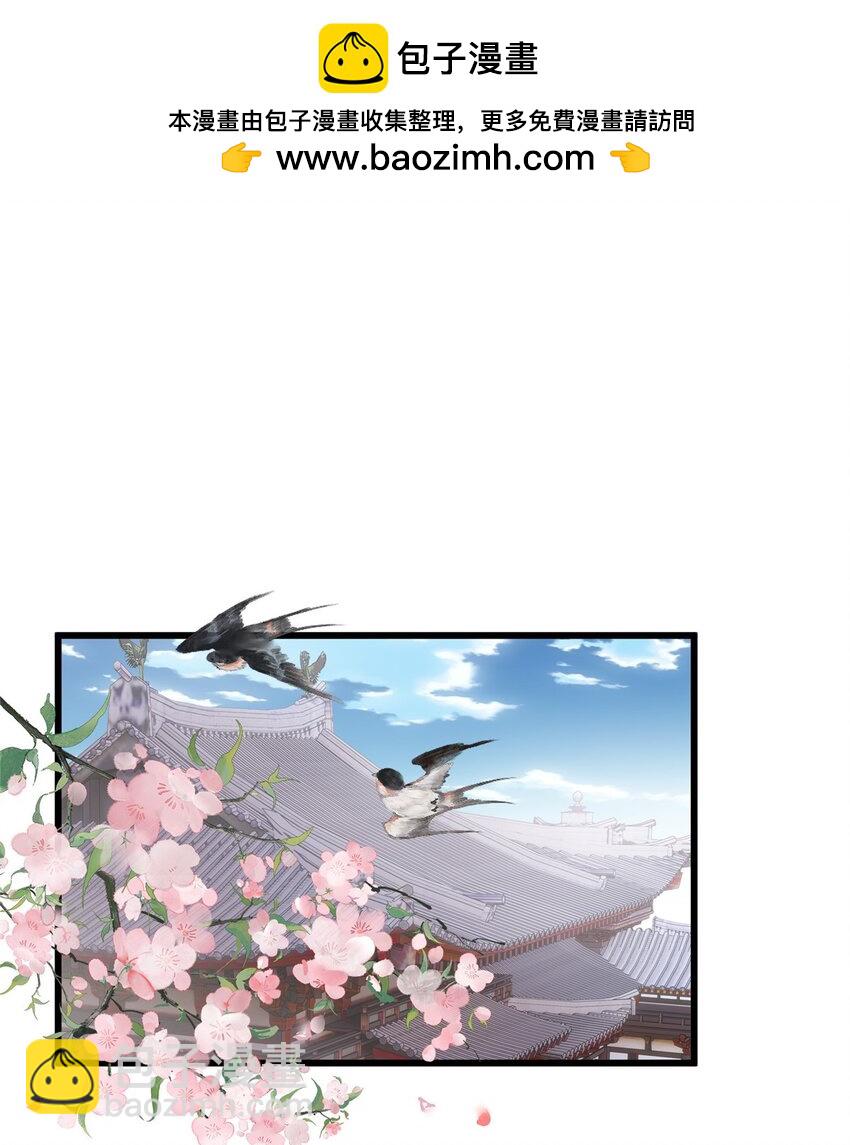 13 系统是你吗？！(1/2)-第13话