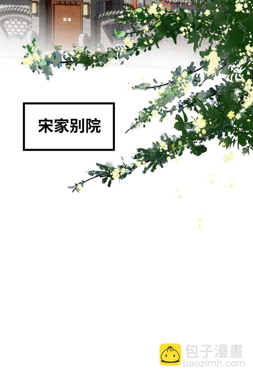 13 系统是你吗？！(1/2)-第13话