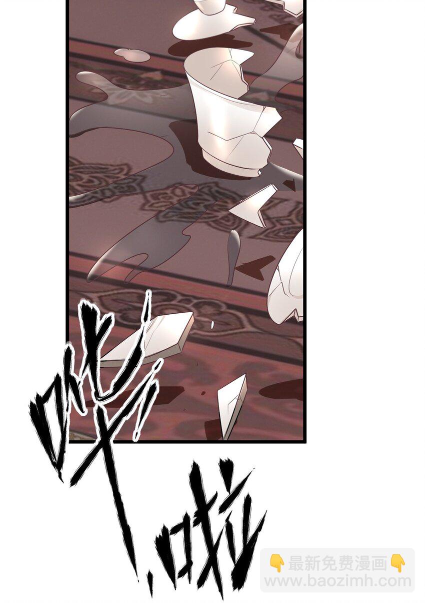 13 系统是你吗？！(1/2)-第13话