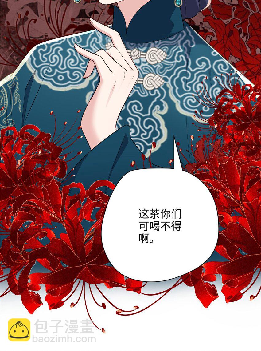 13 系统是你吗？！(1/2)-第13话