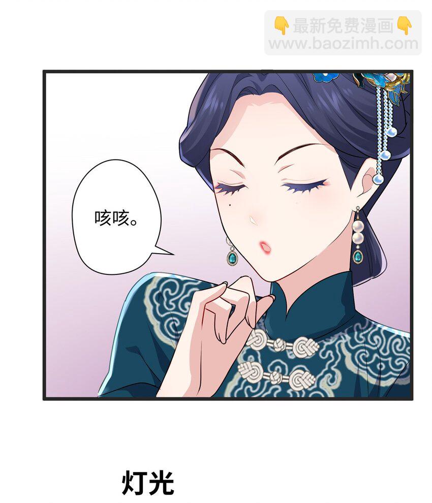 13 系统是你吗？！(1/2)-第13话