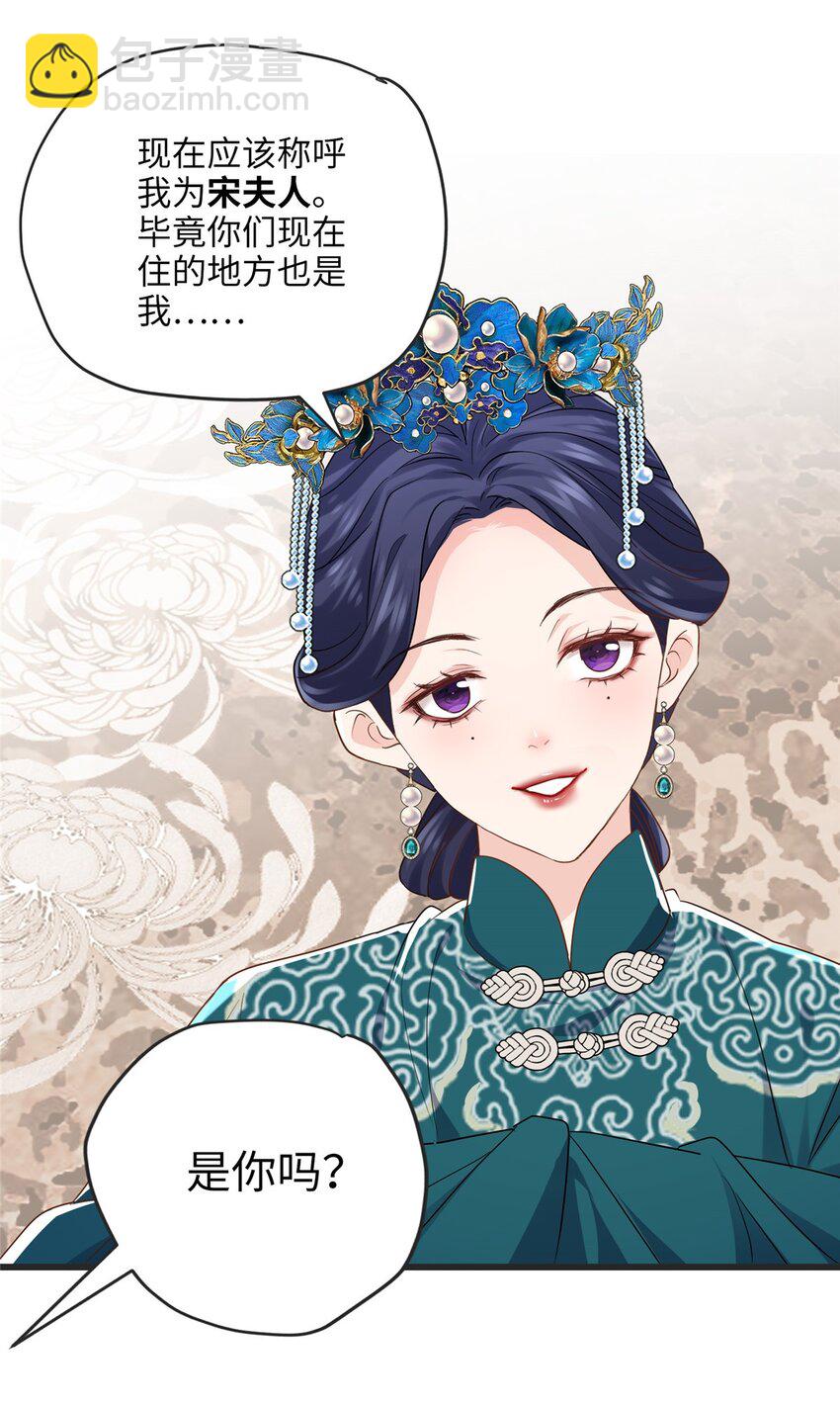 13 系统是你吗？！(1/2)-第13话