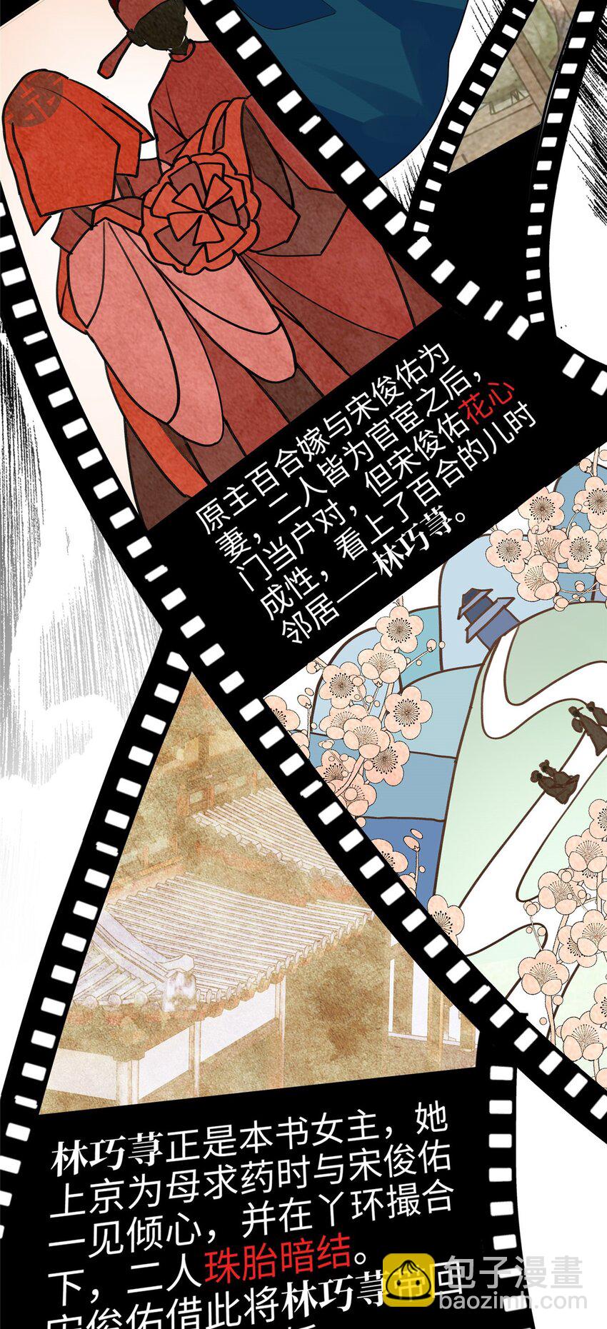 13 系统是你吗？！(1/2)-第13话