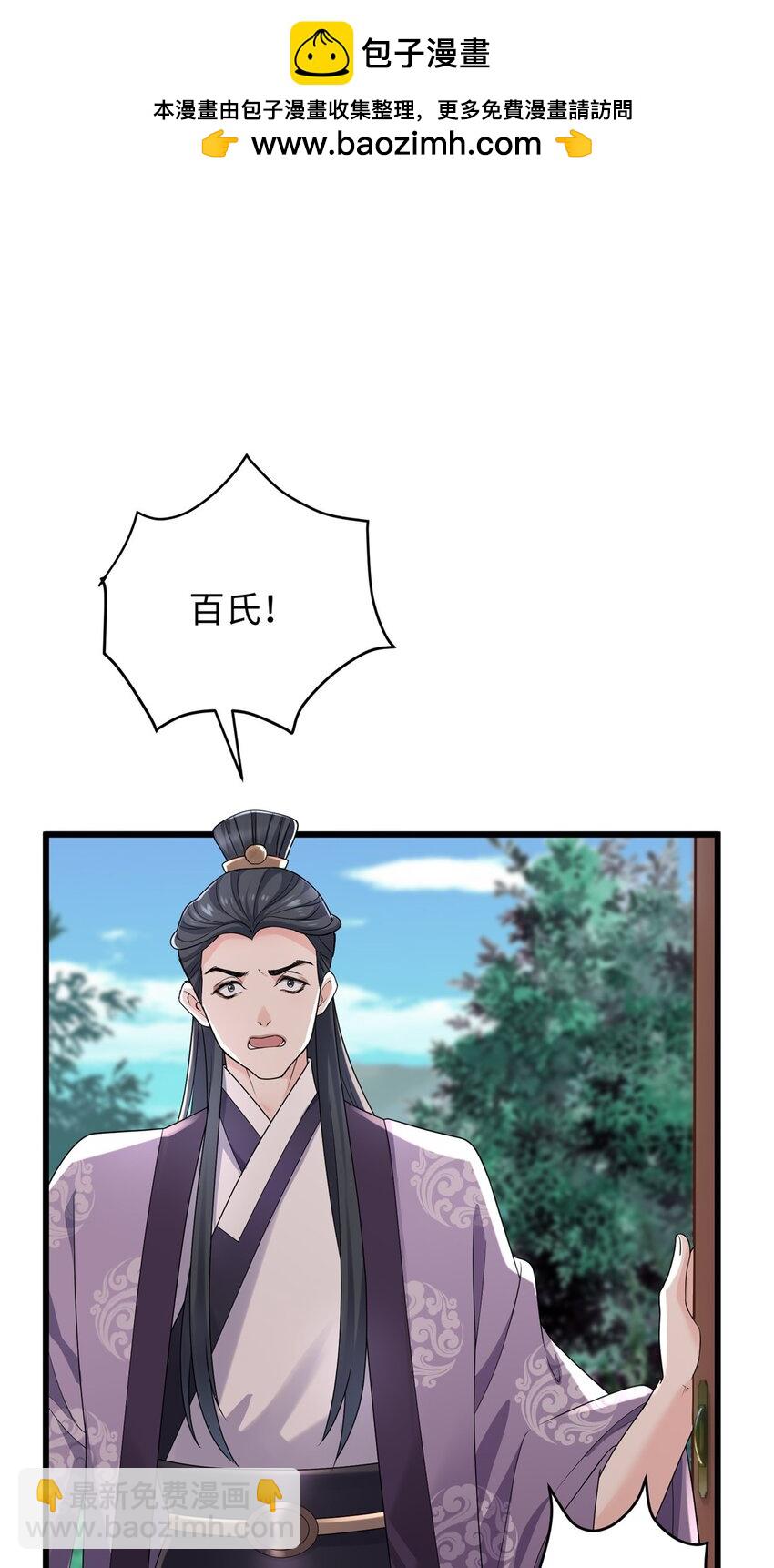 15 正妻圣母的万丈光芒-第15话