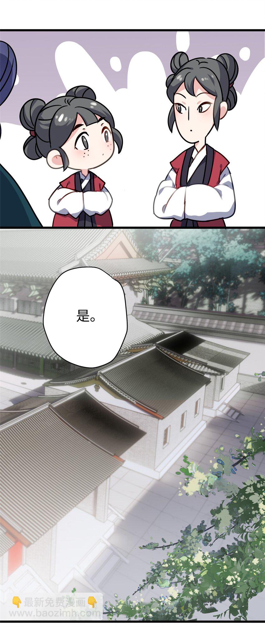 15 正妻圣母的万丈光芒-第15话