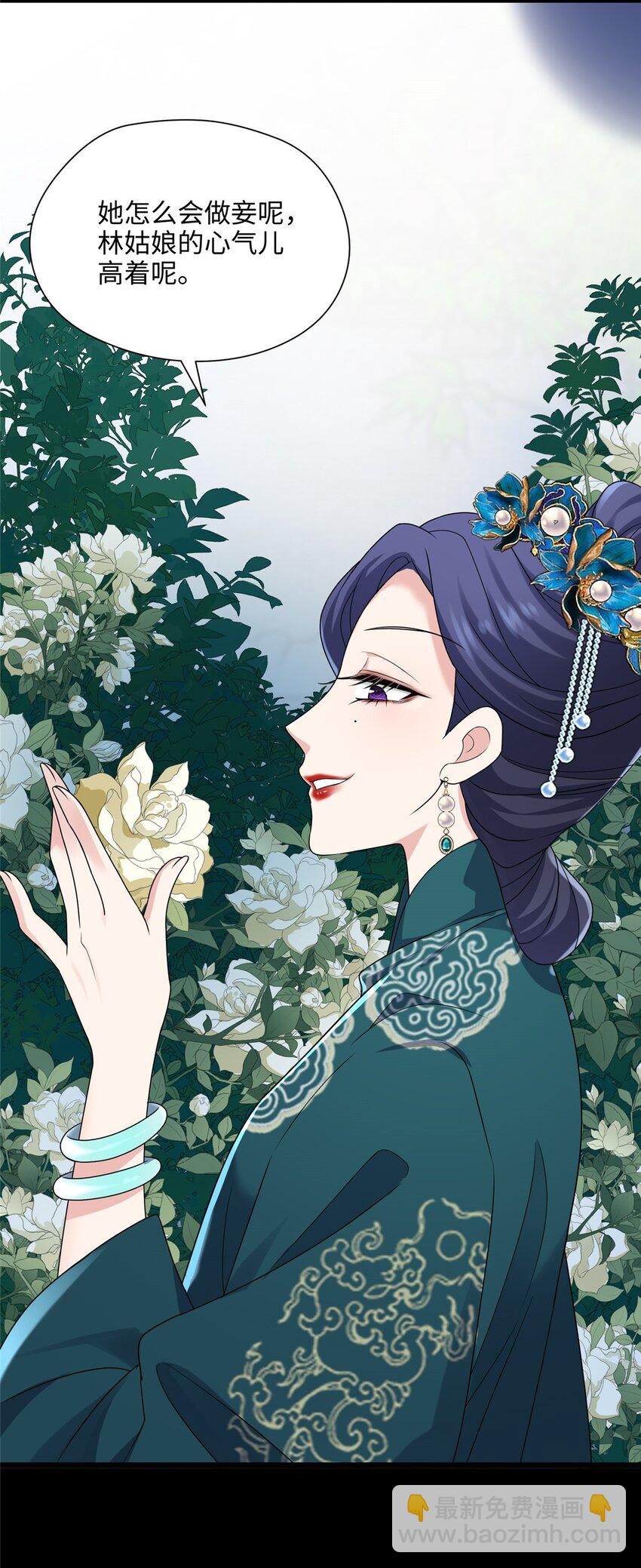 15 正妻圣母的万丈光芒-第15话