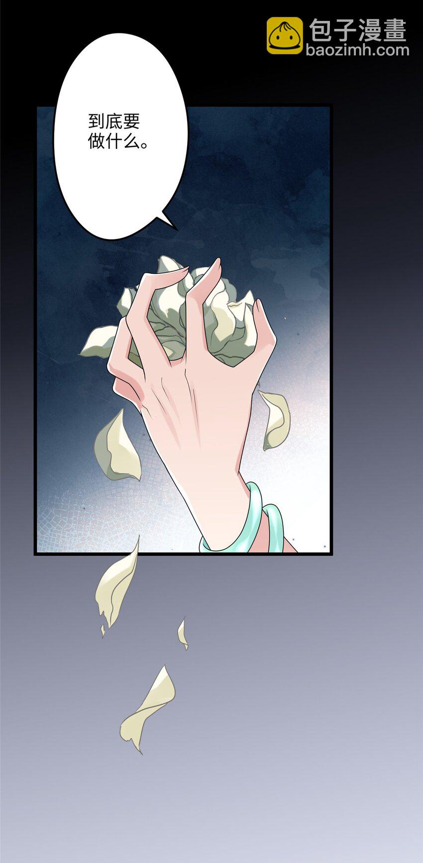 15 正妻圣母的万丈光芒-第15话