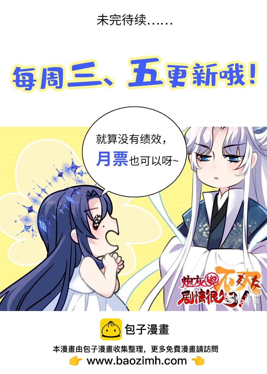 15 正妻圣母的万丈光芒-第15话