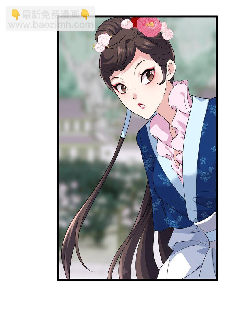 15 正妻圣母的万丈光芒-第15话